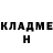 КЕТАМИН VHQ Russel Balugo