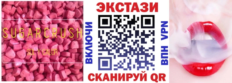 Экстази 99%  Лахденпохья 