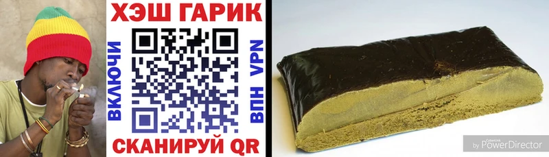 Гашиш VHQ  как найти наркотики  Лахденпохья 