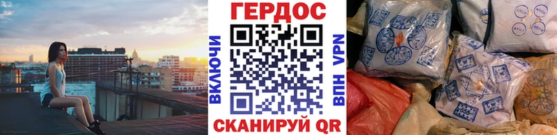 хочу   Лахденпохья  ГЕРОИН хмурый 