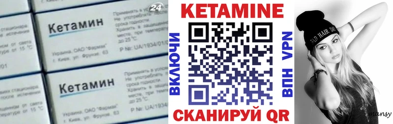 Кетамин VHQ  Лахденпохья 