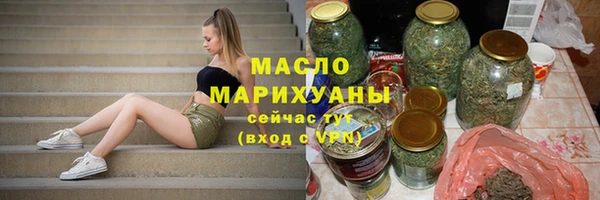 трава Армянск