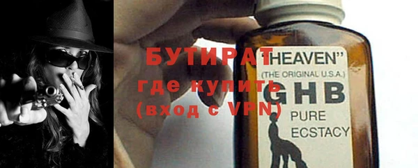 трава Армянск