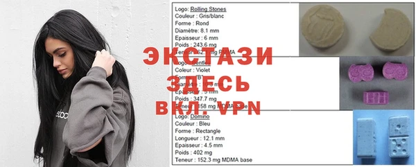MDMA Алексеевка