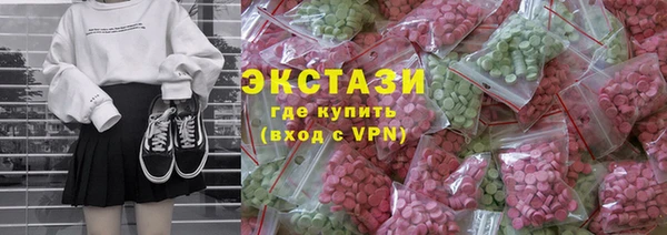 MDMA Алексеевка