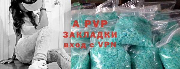 скорость mdpv Арсеньев