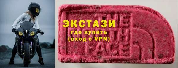 прущие грибы Алексин