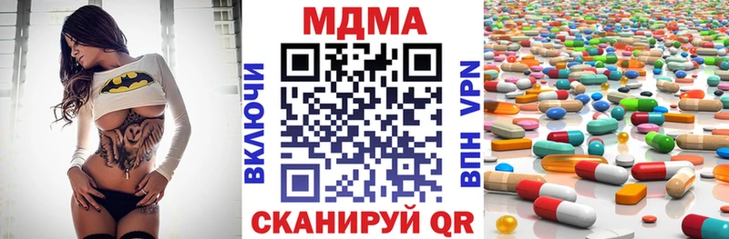 МДМА кристаллы  Лахденпохья 