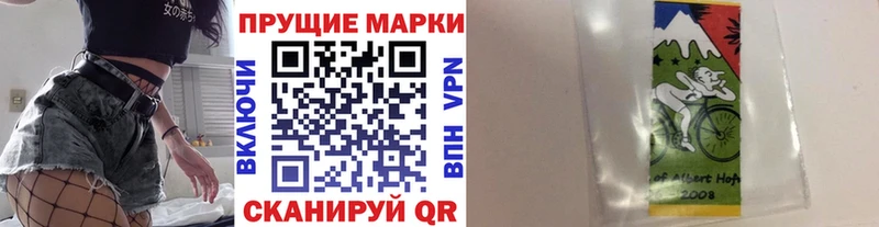 сайты даркнета какой сайт Лахденпохья Наркотические марки 1500мкг hydra зеркало