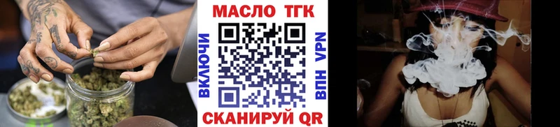 купить закладку  Лахденпохья  Дистиллят ТГК концентрат 